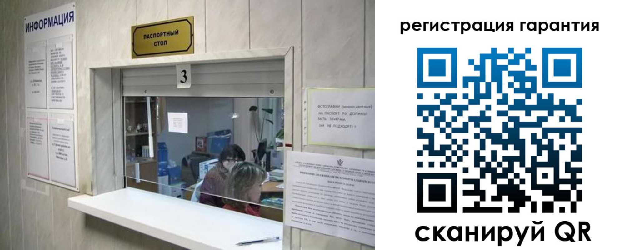 временная регистрация для всех в Алексине